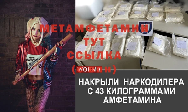 mix Бородино